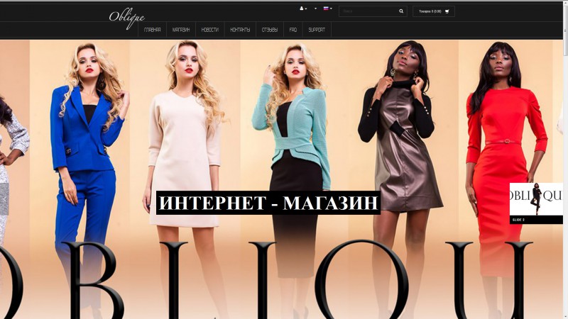 Интернет Магазин Женской Одежды Com